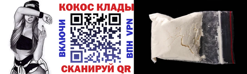 Как найти наркотики Назарово Гашиш  Канабис  Бутират  АМФ  Мефедрон  Кокаин 
