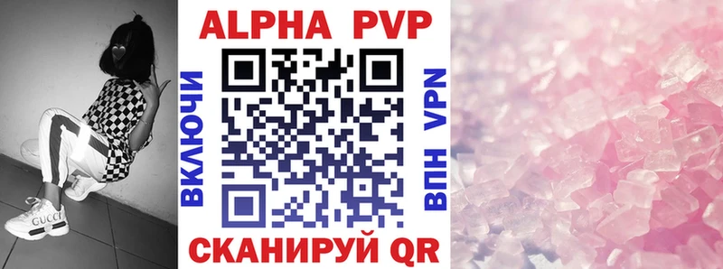 Alpha PVP Соль  блэк спрут вход  Назарово 