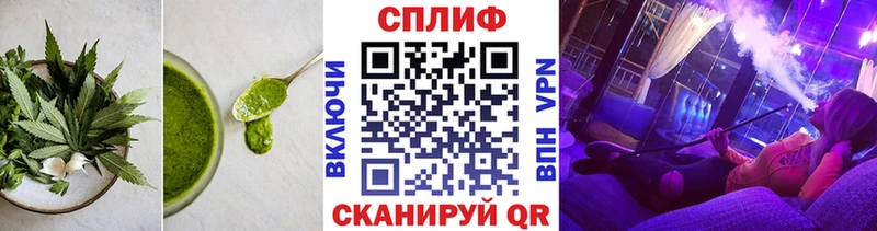 ссылка на мегу маркетплейс  где продают   Назарово  Canna-Cookies марихуана 
