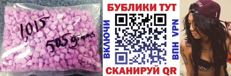 ЭКСТАЗИ DUBAI  Назарово 