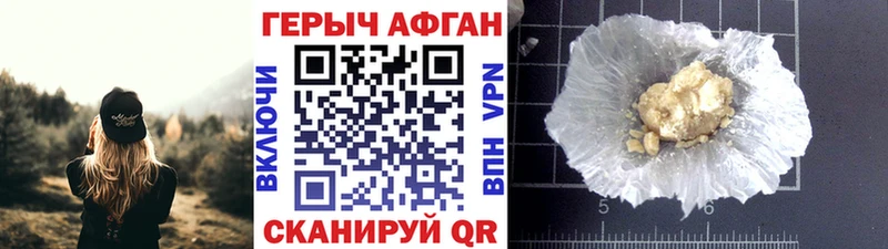 гидра ТОР  Назарово  Героин VHQ 