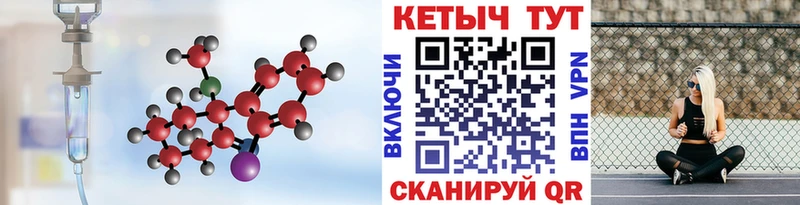 Кетамин ketamine  площадка как зайти  Назарово  что такое наркотик 
