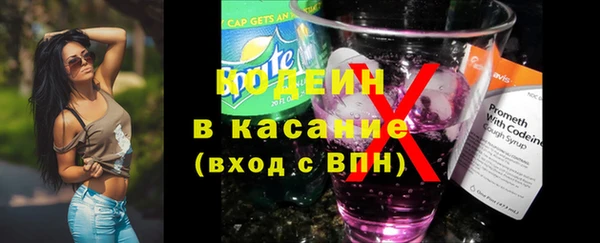 прущие крисы Володарск