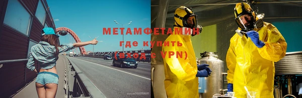 прущие крисы Володарск