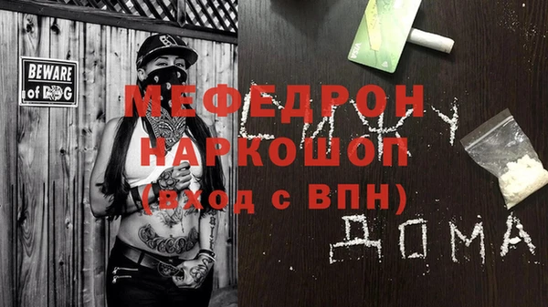 СК Волосово