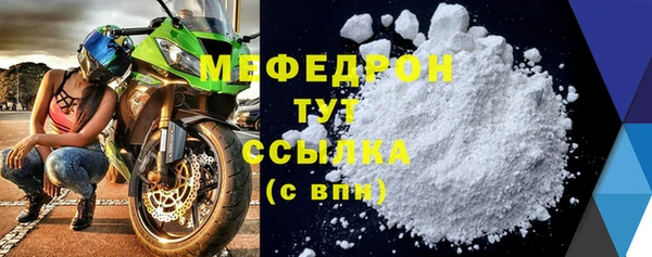 СК Волоколамск
