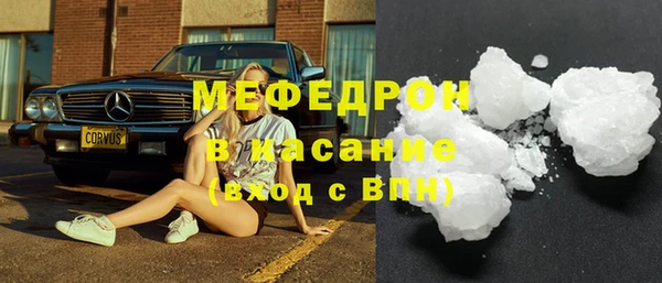 прущие крисы Володарск