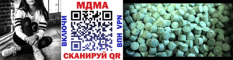 МДМА молли  KRAKEN   Назарово 