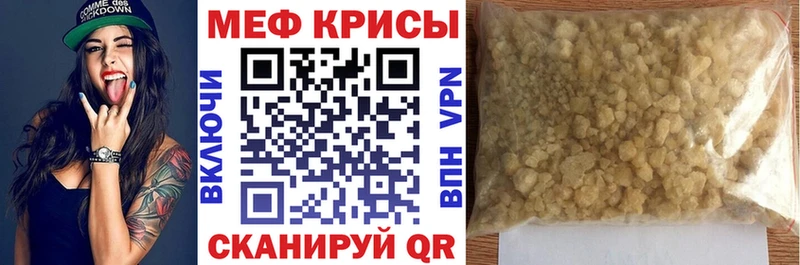 МЕФ  Назарово