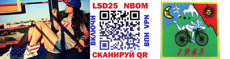 дарнет шоп Назарово Марки NBOMe 1,5мг
