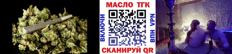 Дистиллят ТГК вейп  цены   Назарово 